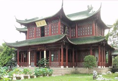 Yangzhou 扬州