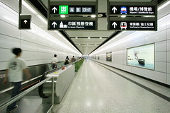 HK MTR