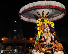 2010  - Vijayadasami