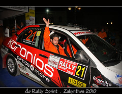 4o Rally Sprint 2010,First Day