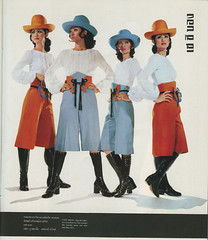 Thai Fashion 1968