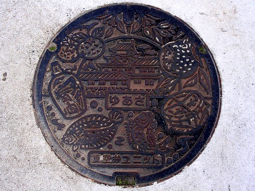 Yuasa Wakayama,manhole cover（和歌山県湯浅町のマンホール）