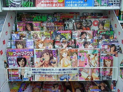 Japanese Porn Magazines