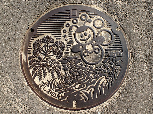 Shionoe Kagawa,manhole cover（香川県塩江町のマンホール）