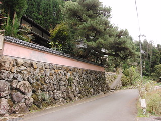 Tradtional House Kyoto