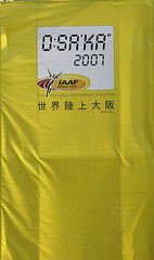 IAAF World Championships Osaka 2007