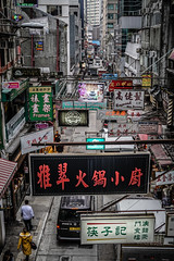 Hong Kong February 2016