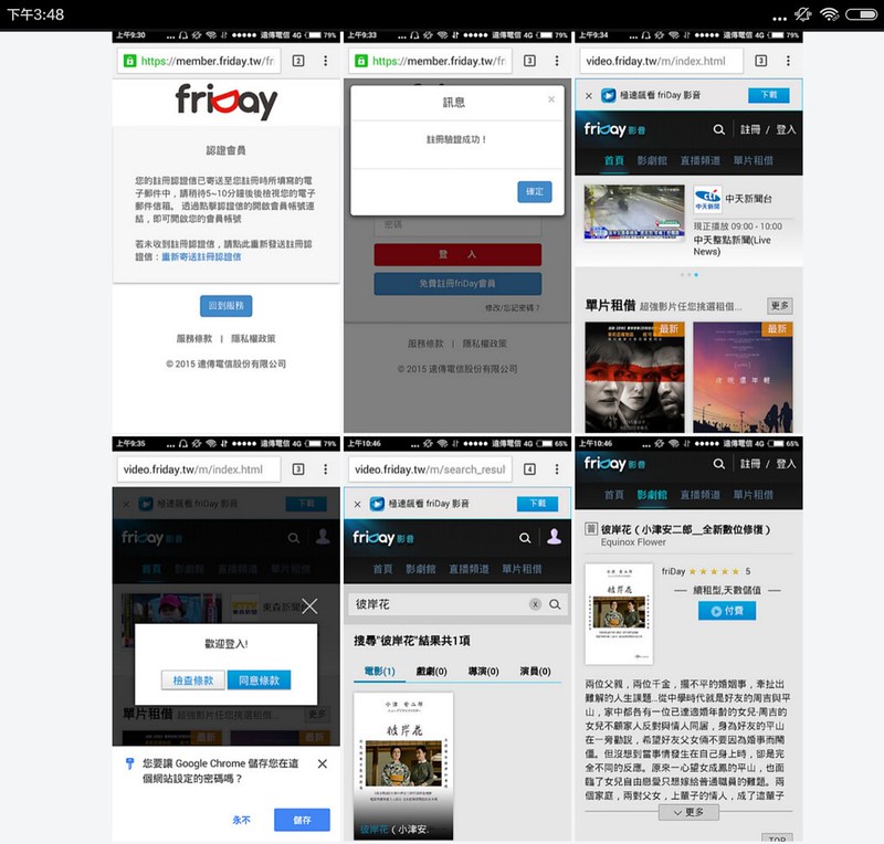 Screenshot_2016-02-26-15-48-10_com.android.chrome