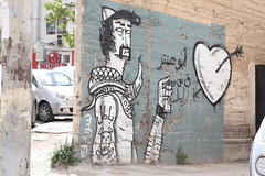 Amman Graffiti