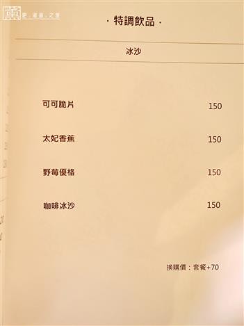 丰鑄鐵鍋料理-Fonte 653