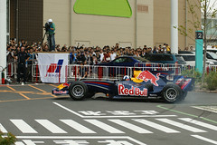 Red Bull Racing Showrun in イオンレイクタウン 20090922