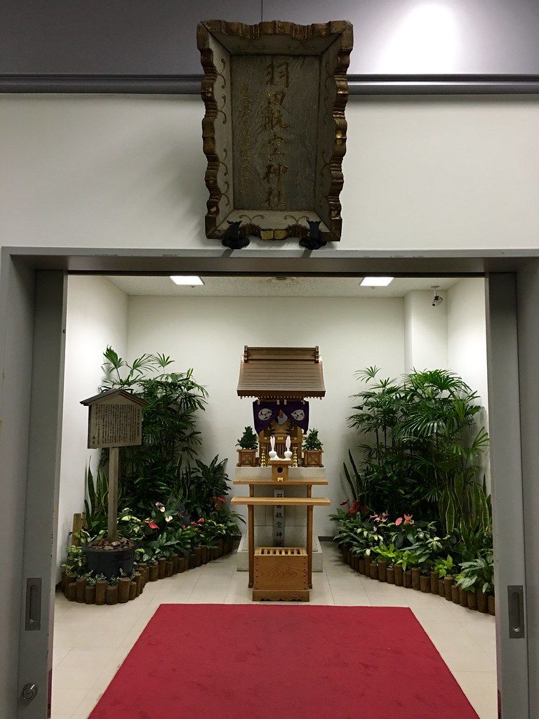 Haneda Airport Shrine