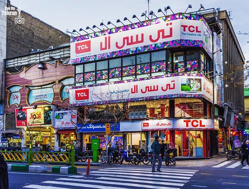 . . مرکز شهر ... #Downtown ... #persian#iran #Tehran #THR #EyeOnTehran #MeetMeIran #طهرون #طهرونمون #تهران #تهرون #ایران