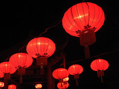 Lanterns in the Park