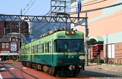 Keihan Railway (nahe Kyoto) 1998 und 2015