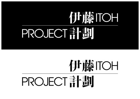 ITOH PROJECT