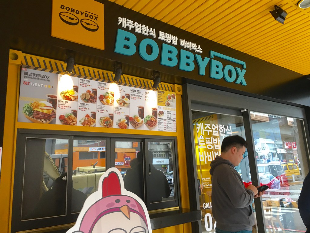 20160202 Bobbybox