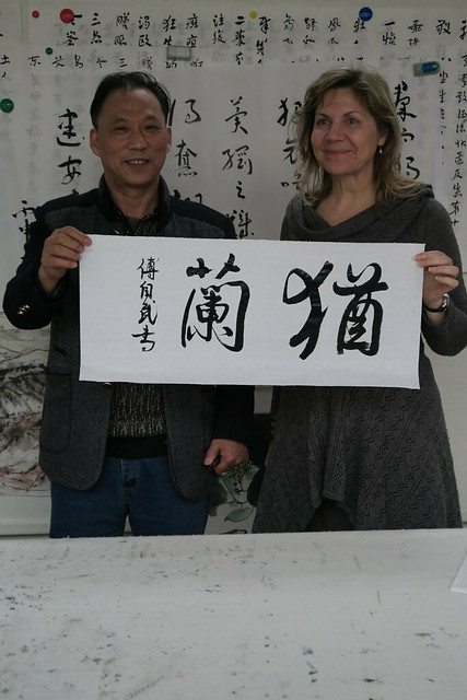 Calligraphy studio, Wuhan U Tech