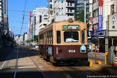 Hiroshima Straßenbahn 1998 und 2015