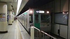 Kyoto U-Bahn Videos 2015