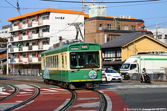 Kyoto (Randen) Straßenbahn 1998 und 2015
