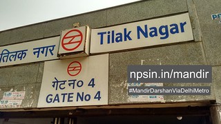 Tilak Nagar Metro Station