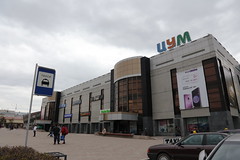 TsUM Department Store Karaganda Kazakhstan