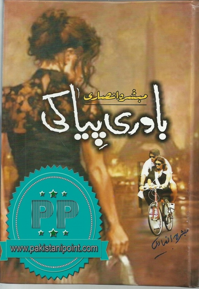 Bawari Pia Ki  is a very well written complex script novel which depicts normal emotions and behaviour of human like love hate greed power and fear, writen by Mubashra Ansari , Mubashra Ansari is a very famous and popular specialy among female readers