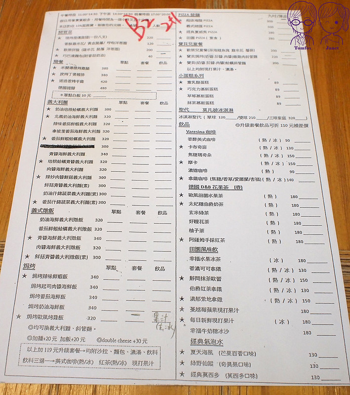 43 幸福時光 Happy Time 用餐區 menu