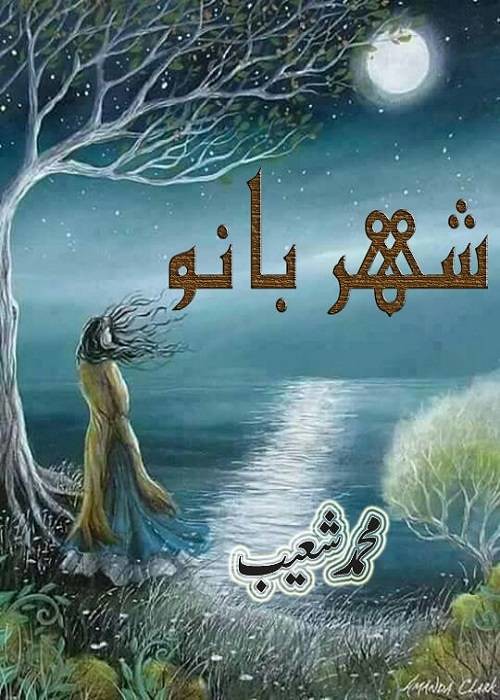 Shehar Bano  is a very well written complex script novel which depicts normal emotions and behaviour of human like love hate greed power and fear, writen by Muhammad Shoaib , Muhammad Shoaib is a very famous and popular specialy among female readers