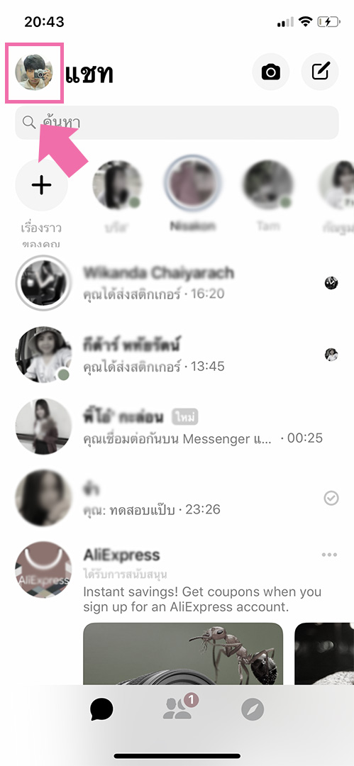Facebook-Messenger-HD01