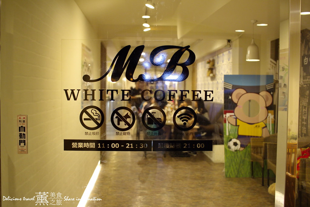 MBcaffe-士林店