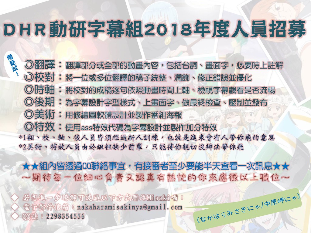 【DHR百合組】[BanG Dream! Girls Band Party!☆PICO][01-26全][繁體][720P][MP4](合集版本)插图icecomic动漫-云之彼端,约定的地方(´･ᴗ･`)12