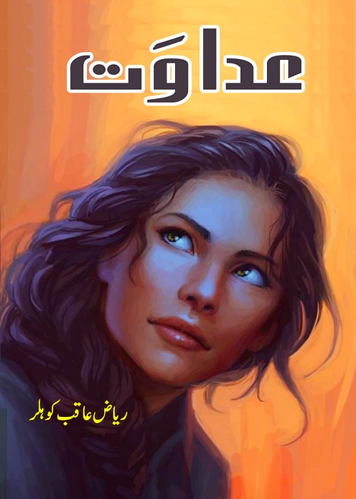 Adawat is a very well written complex script novel which depicts normal emotions and behaviour of human like love hate greed power and fear, writen by Riaz Aqib Kohler , Riaz Aqib Kohler is a very famous and popular specialy among female readers