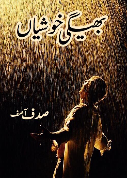 Bheegi Khushiyan is a very well written complex script novel by Sadaf Asif which depicts normal emotions and behaviour of human like love hate greed power and fear , Sadaf Asif is a very famous and popular specialy among female readers