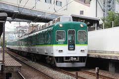 2400 series EMU