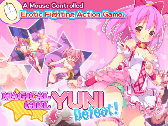 Magical Girl Yuni Defeat! 魔法少女ユニDefeat!