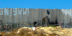 رام اﷲ - Ramala - Ramallah