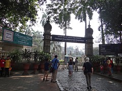 Inde - Bombay - Musée Prince de Galles
