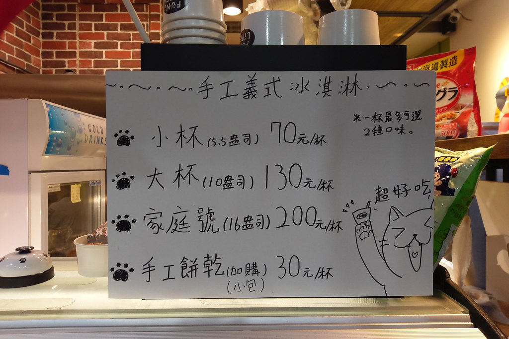20180929板橋-FunLife - Gelato 。Cats 。Cafe (5)