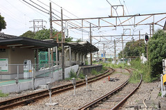 Showa train station