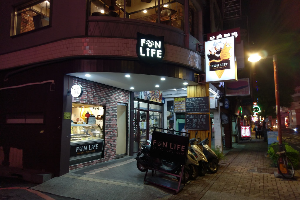 20180929板橋-FunLife - Gelato 。Cats 。Cafe (1)