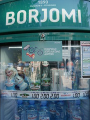 Georgia 24 From Batumi to Borjomi