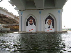 Dubai - March 2007