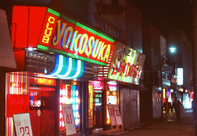 Japan, Yokosuka, the Honcho 1975-77 007Rif