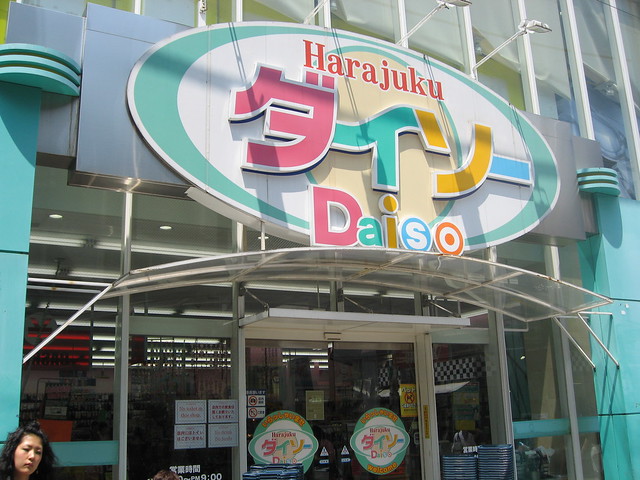 Daiso at Takeshitadori, Harajuku