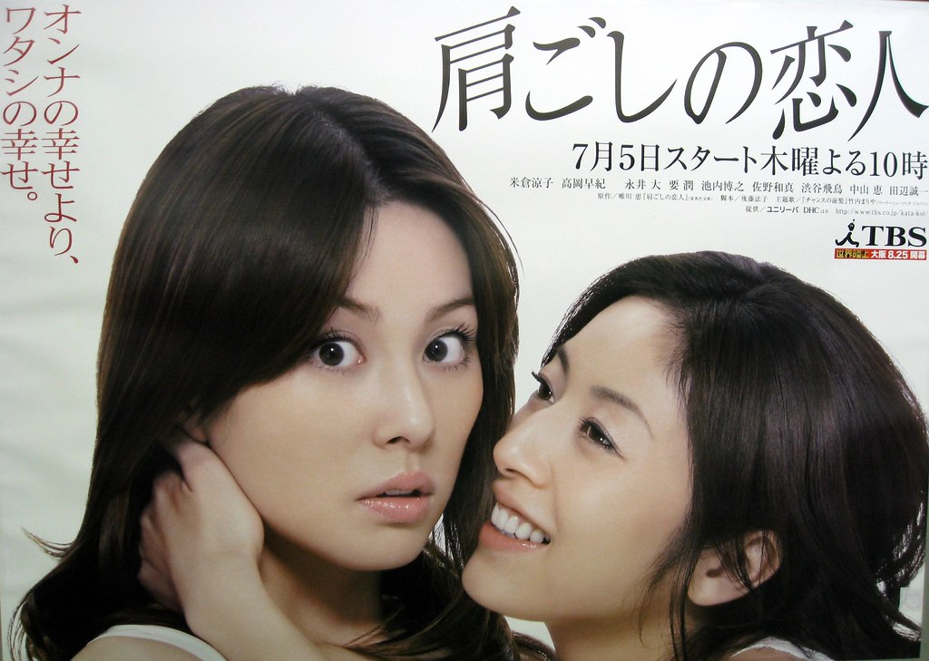 Japanese Incest Movie Telegraph