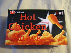 Hot chicken snack 