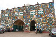 Emir's Palace entrance