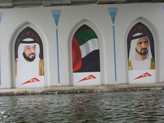 Dubai - March 2007